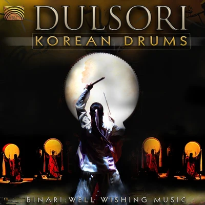 DulsoriKOREA Dulsori: Binari