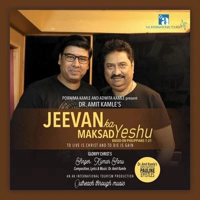 Anupama Deshpande/Kumar Sanu/PurnimaJeevan Ka Maksad Yeshu (Glorify Christ 5)