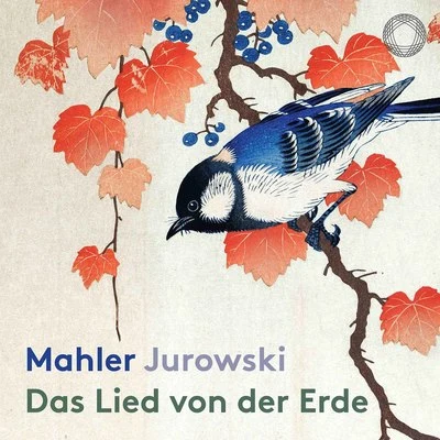 Adolf Fritz Guhl/Rundfunk-Sinfonieorchester BerlinMahler: Das Lied von der Erde (Live)