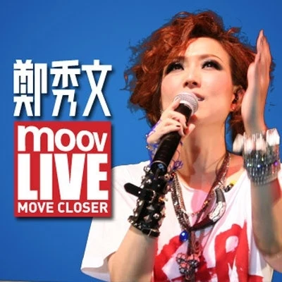 郑秀文 (Sammi)Moov Live 郑秀文