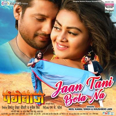 Khushboo JainJaan Tani Bola Na (From "Pangebaaz")