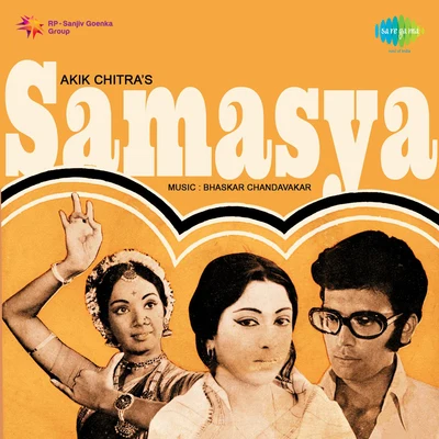 Usha Mangeshkar/Asha BhosleSamasya