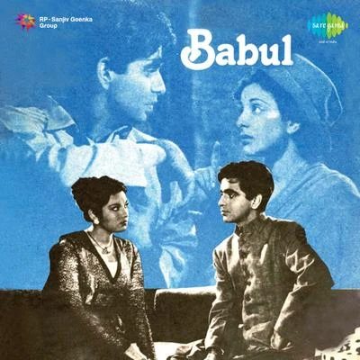 NaushadBabul (Original Motion Picture Soundtrack)