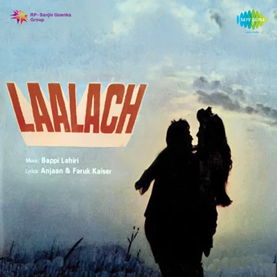 Sri Vardhini/Ranjith/Vijay Yesudas/Hari Haran/SumukiLaalach