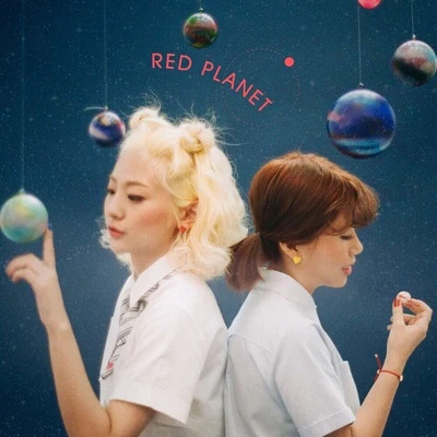 臉紅的思春期Full Album RED PLANET