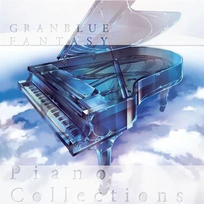 井內啓二GRANBLUE FANTASY PIANO COLLECTION