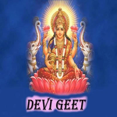 JayaDevi Geet