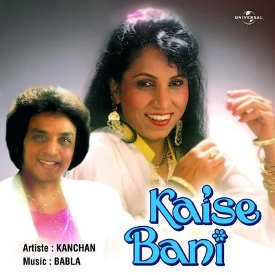 Kanchan/Naresh Kanodia/Anuradha Paudwal/Asha Bhosle/Kavita Krishnamurthy/Kishore KumarKaise Bani