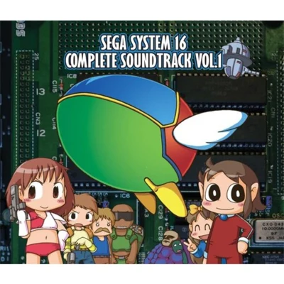 安倍栄基SEGA Sound TeamSEGA SYSTEM 16 COMPLETE SOUNDTRACK VOL.1