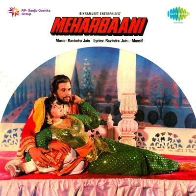 Hemlata/K.J. Yesudas/Manna Dey/Mohammed Rafi/Usha Mangeshkar/Asha Bhosle/Minoo PurshottamMeharbani