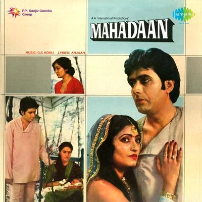 Amit Kumar/Asha BhosleMahadaan