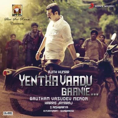 Harris JayarajChinmayiYentha Vaadu Gaanie (Original Motion Picture Soundtrack)