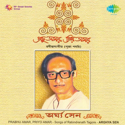 Arghya SenArghya Sen