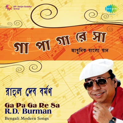 R.D. Burman/Asha BhosleGa Pa Ga Re Sa