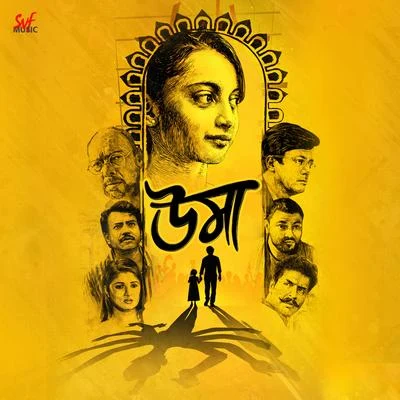 Anupam Roy/Iman ChakrabortyUma (Original Motion Picture Soundtrack)