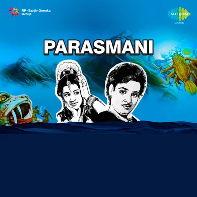 Kamal Barot/Suman Kalyanpur/Mahendra Kapoor/Asha Bhosle/Mukesh/Usha TimothyParasmani