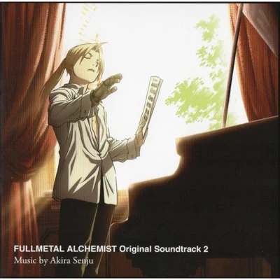 千住明/川添智久/Infix鋼の錬金術師 FULLMETAL ALCHEMIST Original Soundtrack 2