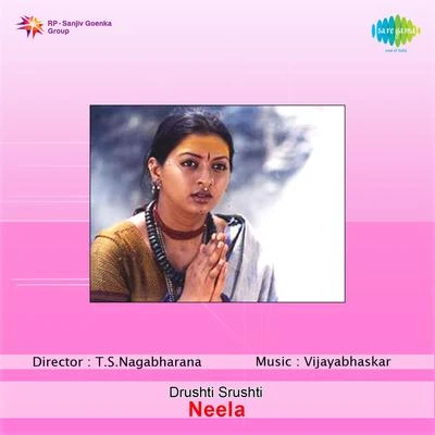 Vijaya BhaskarNeela (Original Motion Picture Soundtrack)