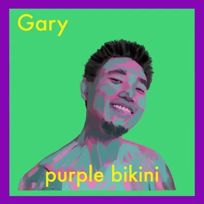 Honey Family/Gary/Haley/文明真/李詩英Purple Bikini