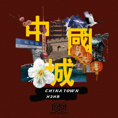 H2Hb/Revealed Recordings/SartekChina Town