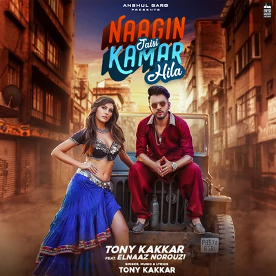 Tony Kakkar/Neha KakkarNaagin Jaisi Kamar Hila (From "Sangeetkaar")