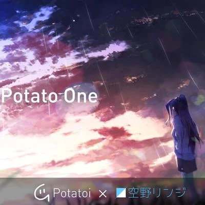 BoyuanP/空野リンジ/Ste-phenPotato One (空野リンジ Remix)