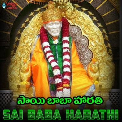 PramodSai Baba Harathi