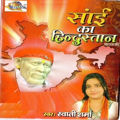 Swati SharmaSHAANHamsika IyerAmit MishraRaja HasanKrishna BeuraDev NegiJaved AliSeepi JhaPayal DevSai Ka Hindustan (Kavvali)