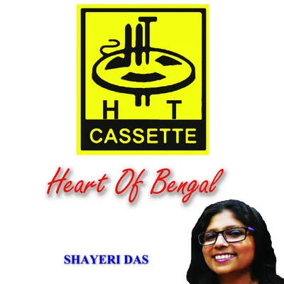 Ajoy Das/Manna Dey/Asha Bhosle/Kishore Kumar/Shyamal MitraHeart Of Bengal Shayeri Das