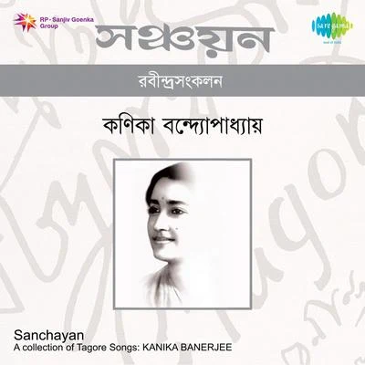 Sahana Devi/Kanika Banerjee/Uma Bose/Juthika Roy/Dilipkumar Roy Jr./Renuka Dasgupta/Harendra Nath Chatterjee/Nilima Banerjee Jr./Geeta Sen Naha/Bandana SinghaSanchayan Tagore Songs