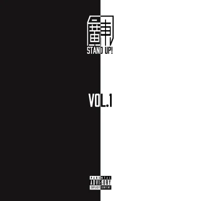 AR 劉夫陽瘦恆SOULHAN廣東 Stand Up Vol.1 Mixtape