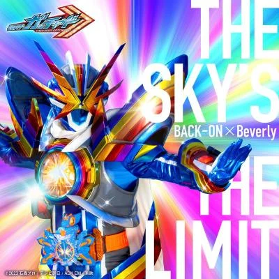 BACK-ONTHE SKYS THE LIMIT （『仮面ライダーガッチャード』挿入歌）