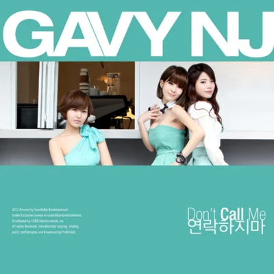 Gavy NJ/吉美연락하지마