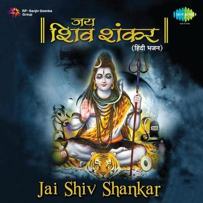 Sadhana SargamKamal HaasanHimesh ReshammiyaJai Shiv Shankar