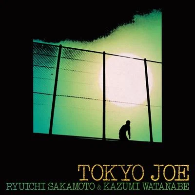 高田漣/渡辺香津美TOKYO JOE