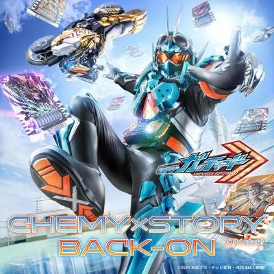 BACK-ONCHEMY×STORY TV size（『仮面ライダーガッチャード』主題歌）