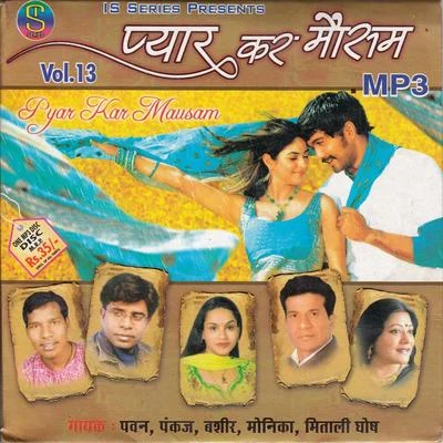 Pawan/Bashir/PankajPyar Kar Mausam Vol-4