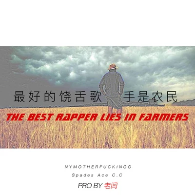 spades ace ccNYG X Spades Ace The Best Rapper Lies In Farmers