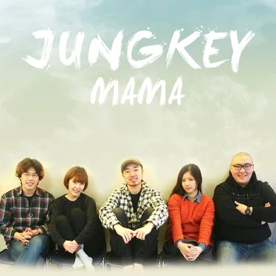 Jung KeyMama