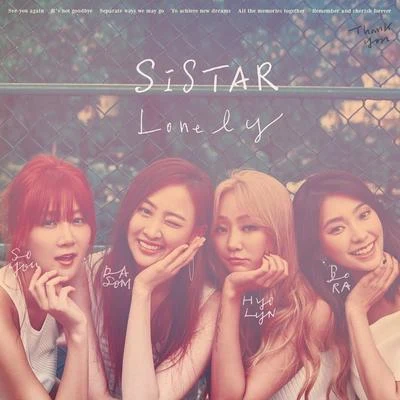 SISTARLONELY