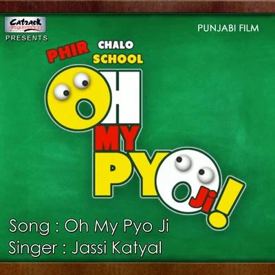 Gurmeet Singh/Sukhi Musical Doctorz/Jassi Katyaloh my py OJ i (from oh my py OJ i) - single