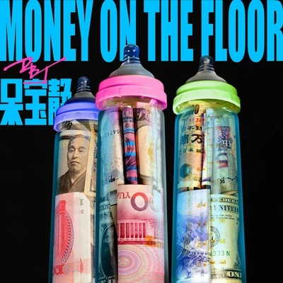 呆寶靜Money on the floor