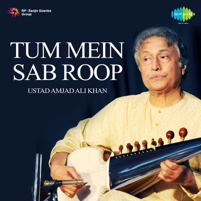 Ustad Bade Ghulam Ali Khan/Ustad Amir KhanTum Mein Sab Roop