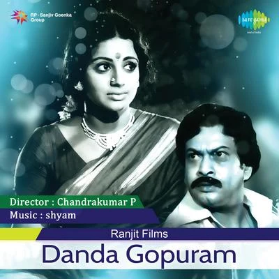 Shyam/SylowDanda Gopuram (Original Motion Picture Soundtrack)