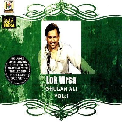 Ghulam AliLok Virsa Vol.1 - Ghulam Ali