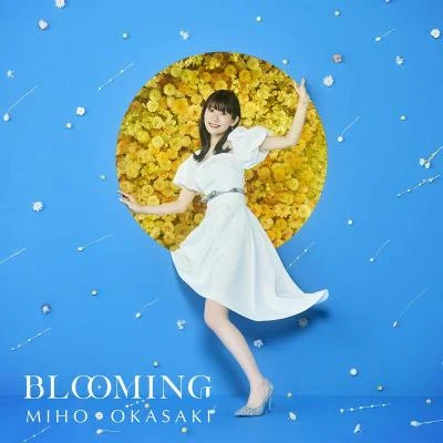 岡咲美保BLOOMING