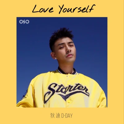 狄迪（D-DAY）Love Yourself (男生版)