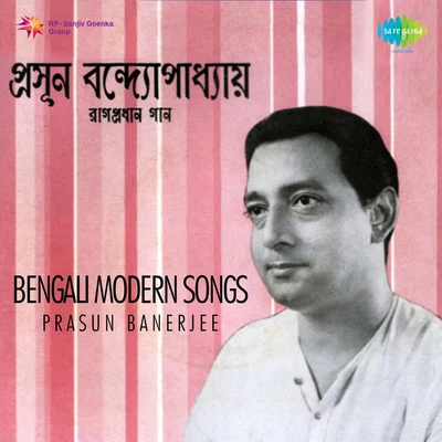 Prasun BanerjeeBengali Modern Songs Prasun Banerjee