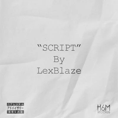 LexBlazeScript