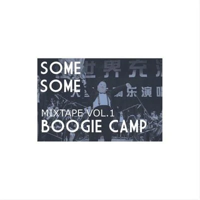 Naggy(A.K.A EnAce)/DyoSeLFSome,Some Mixtape VOL.1 Boogie Camp